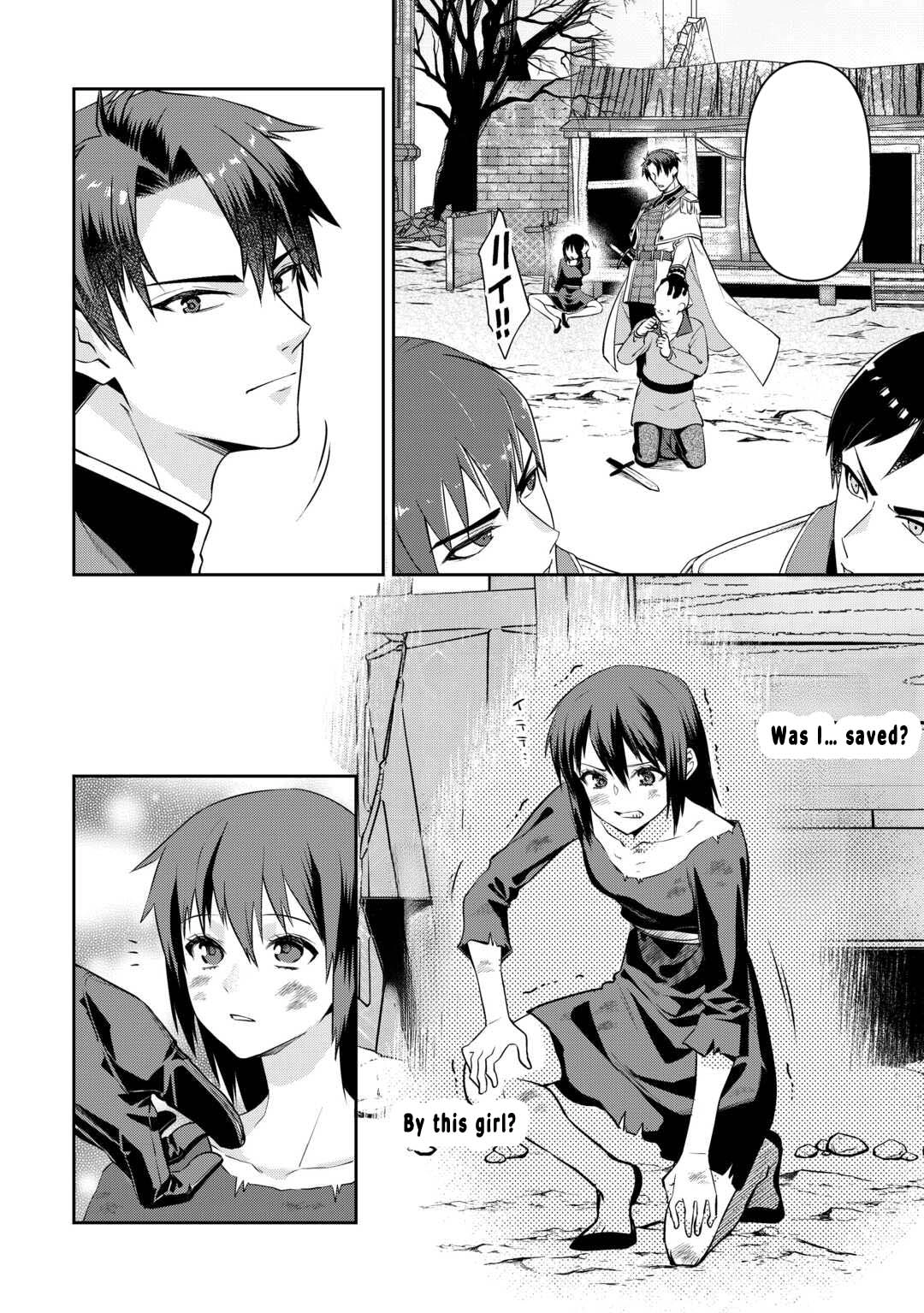 I Want Nothing of Your Love Chapter 5 Page 10